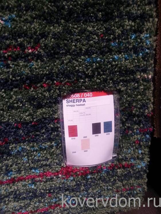 Ковер длинноворсовый шегги Sherpa cosy 52608 040